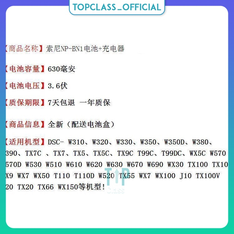 Bộ Sạc Pin Máy Ảnh Sony DSC-W350 W570 W610 W620 W810 W830 NP-BN1