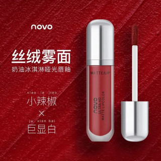 Son Kem Màu Nhung Lì Lâu Trôi Không Phai Chống Thấm Nước NOVO NO.5234