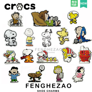 Charm crocs Bộ Giá Đỡ Giày Dép crocs Mẫu Mới 2023 Hình Snoopy Cross jibbitz Shore Charmsjibitz Cho Nữ charm dép crocs charm gắn dép charm gắn dép cross sticker gắn dép cross charm cross charm dép cross hình gắn dép cross dép gắn sticker