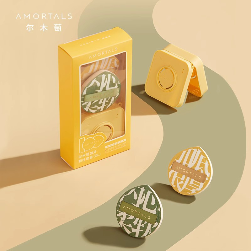 Set 100 Bông Phấn Trang Điểm Nhiều Màu Sắc AMORTALS  XL