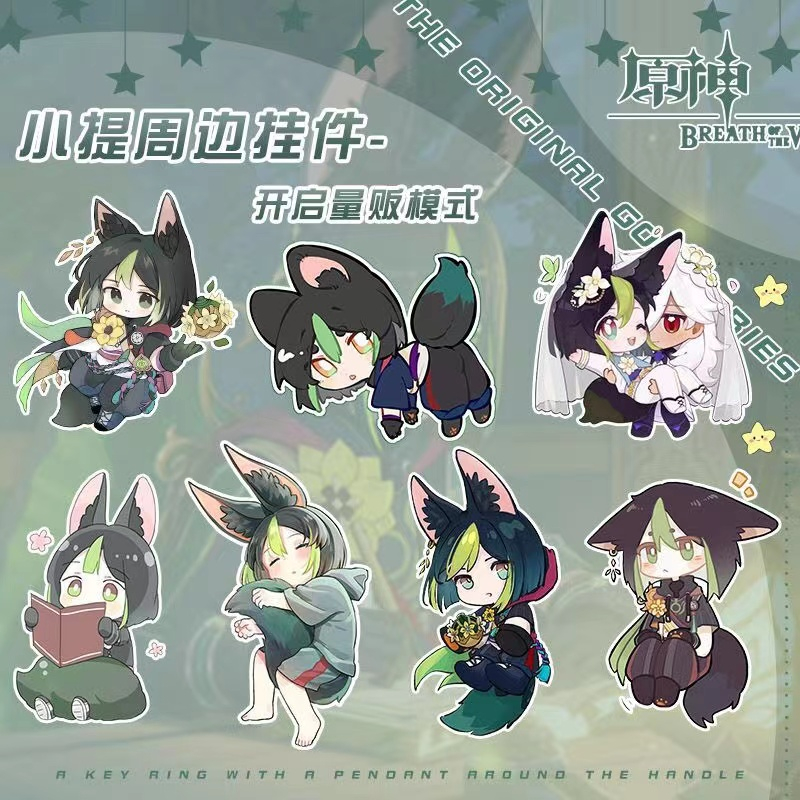 Móc Khóa Acrylic Hình Game Genshin Va Chạm Tighnari