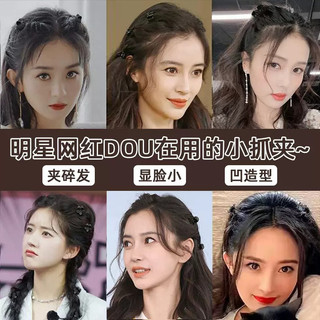 Set 6 / 30 Kẹp Tóc Mini Dễ Thương