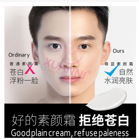 Kem DAWDLER Trang Điểm Nhẹ Nhàng Cho Nam Giới 50g
