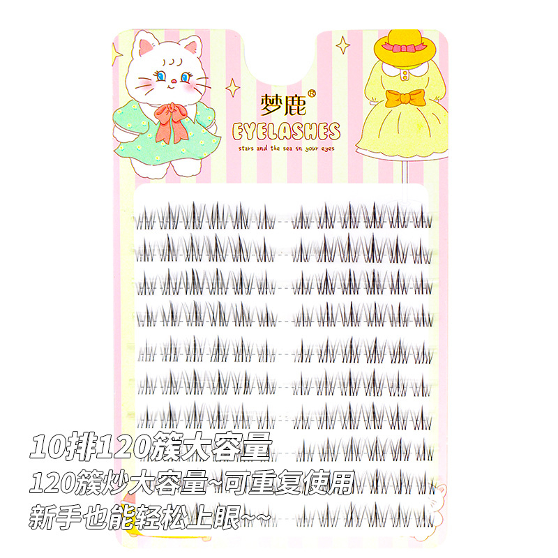 Lông Mi Giả Trang Điểm Tự Nhiên Hình Hoa Hướng Dương Nhỏ