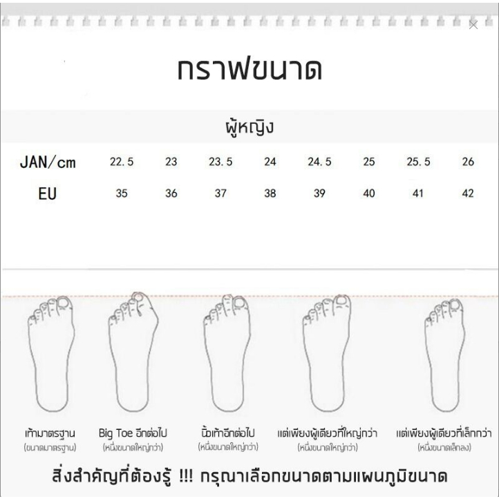 Giày Thể Thao MũI Vuông, CộT Dây Dễ Phối