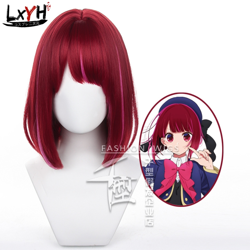 Anime OSHI NO KO Hoshino Akuamarin Hoshino Rubii Hoshino Ai Arima Kana Wig Cosplay trang phục cosplay tóc giả cosplay