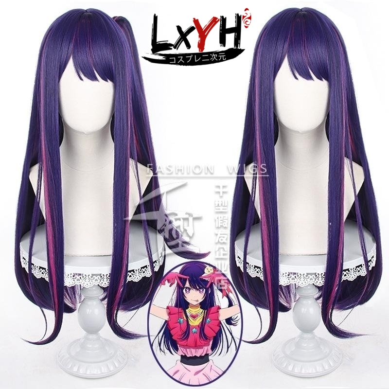 Anime OSHI NO KO Hoshino Akuamarin Hoshino Rubii Hoshino Ai Arima Kana Wig Cosplay trang phục cosplay tóc giả cosplay