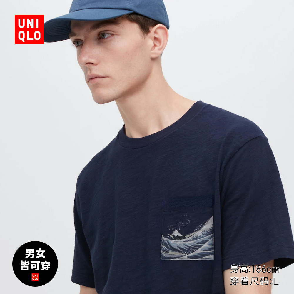 Uniqlo Áo Thun Ngắn Tay In Họa Tiết Ukiyoe Archive Cá Tính Cho Nam Nữ 459316 Ốp Điện Thoại UNIQLO Thiết Kế Sang Trọng Cao Cấp