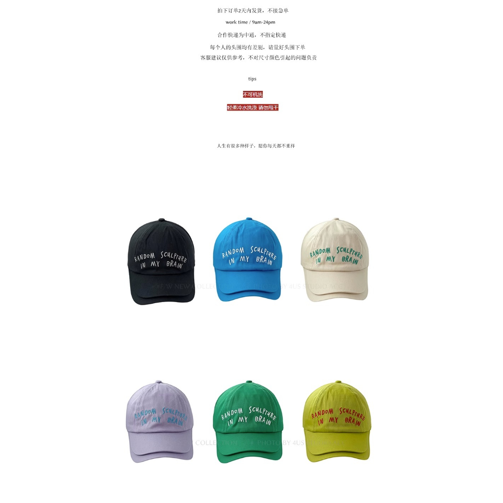 Mũ Lưỡi Trai Mềm Thêu Chữ Phong Cách Đường Phố Cá Tính