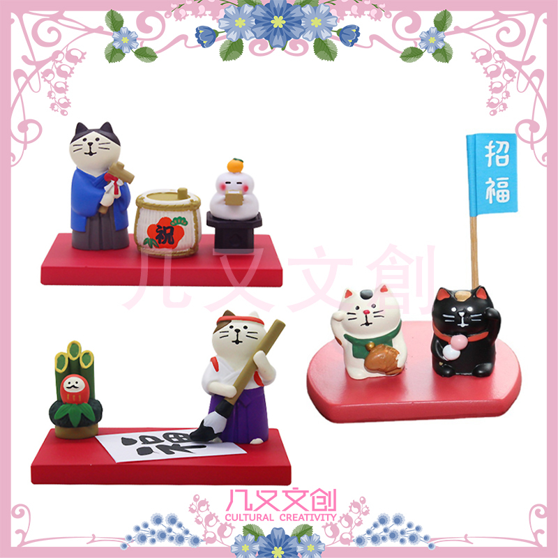 Trang Trí✿Cửa Hàng Phong Cách Nhật Bản D20-06❤Mô Hình Chú Mèo May Mắn Mini Phong Cách Nhật Bản Trang Trí Tiểu Cảnh