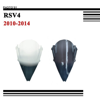 Psler cho aprilia rsv4 kính chắn gió tấm che kính chắn gió màn hình fairing cover 2010 2011 2012 2013 2014