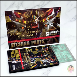 Sh STUDIO MGEX 1 / 100 STRIKE FREEDOM GUNDAM Nâng cấp chi tiết cao Phần khắc