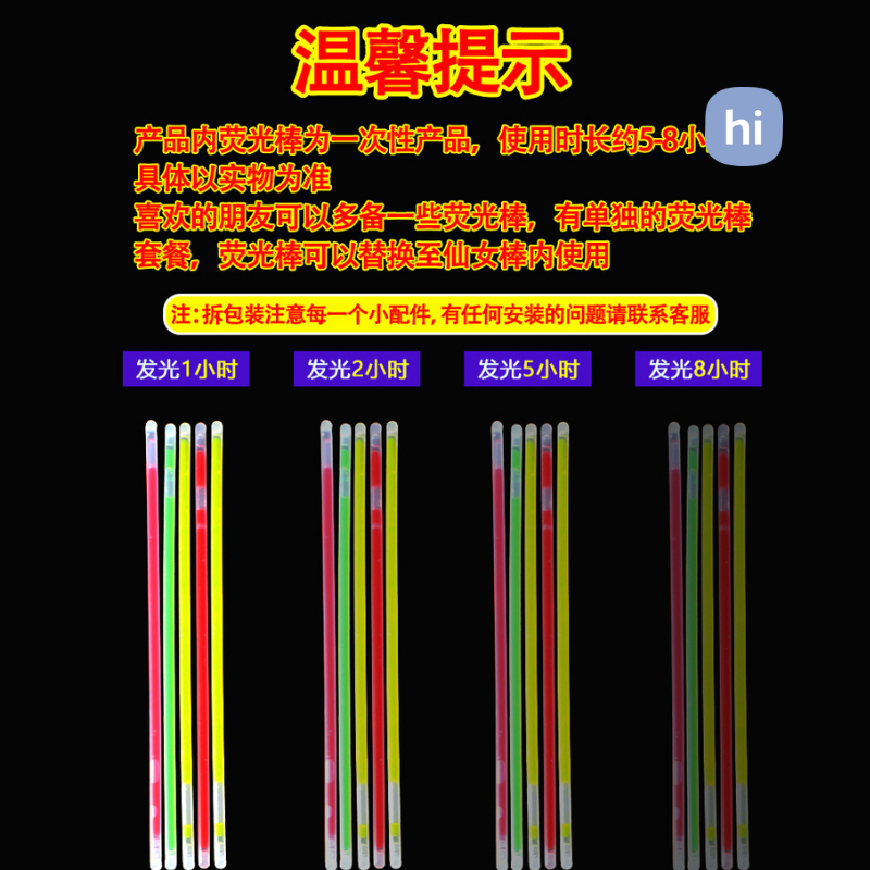 Đồ Chơi Cối Xay Gió Màu Dạ Quang Cho Bé