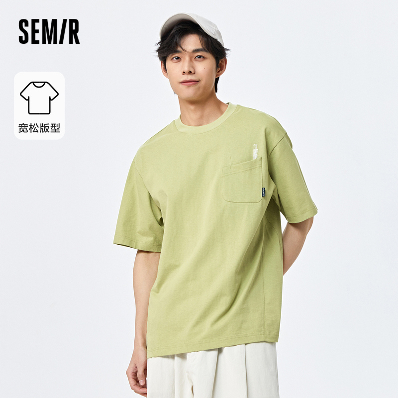 Semir Áo Thun Cotton Tay Ngắn Dáng Rộng Thoải Mái Thời Trang Mùa Hè 2023 Cho Nam