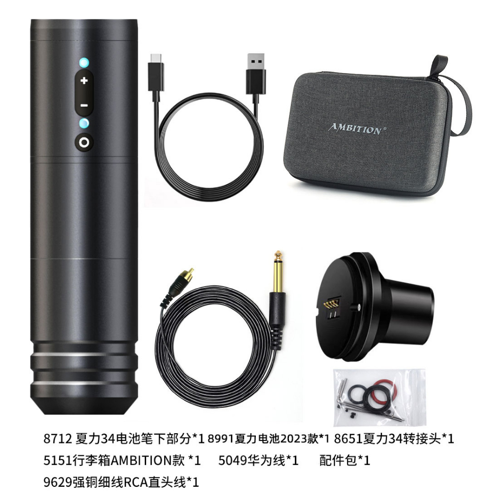 Ambition Bút Xăm Hình Không Lõi Mạnh Mẽ Cho Nghệ Sĩ