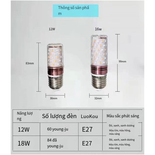 E27 E14 E2 16W 12W 红绿蓝黄粉紫 RGB 玉米灯泡 彩色光源 家用气氛拍照专用灯 配灯座 吊线灯头