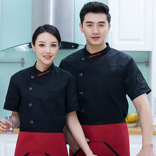 Áo đồng phục đầu bếp WEBURSE tay ngắn chất vải đẹp