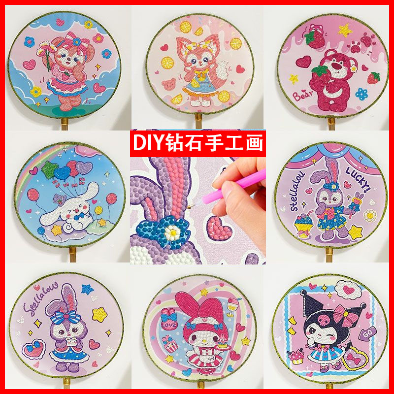 Quạt Cầm Tay Làm Tranh Đính Đá Thủ Công DIY Cho Bé