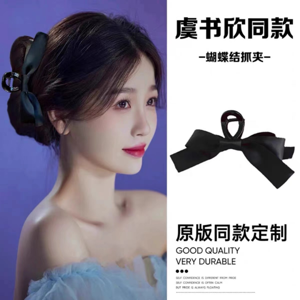 Đen Kẹp Tóc Hình Chiếc Nơ Xinh Xắn Cho Nữ