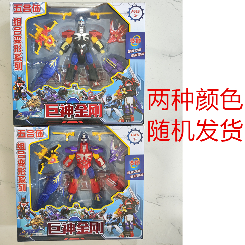 Đồ Chơi Robot Biến Hình Superstar God Firebird Jialou Luogang Sizaribea Sandolu Kurusi Saisha 5