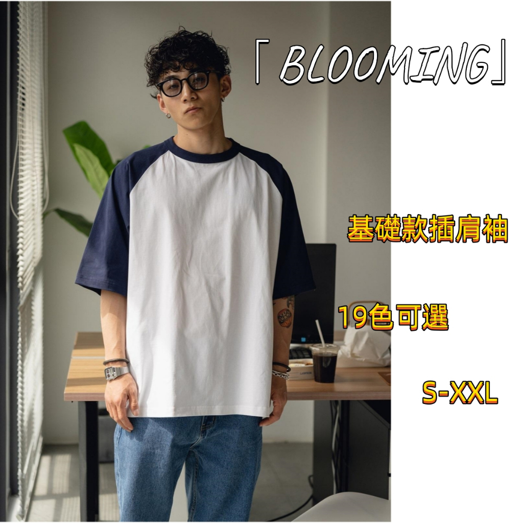 Áo Thun Raglan Tay Ngắn Cổ Tròn Dáng Rộng Phong Cách Retro Dành Cho Nam ...