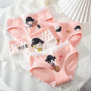 Set 4 Quần Lót Ngắn In Họa Tiết Hoạt Hình Cho Bé Gái