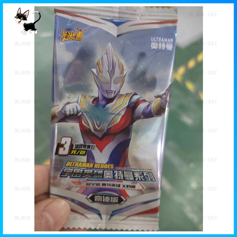 1 Bộ Sưu Tập Thẻ Bài Ultraman SSR