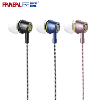 Faaeal NiceHCK YD520 Tai Nghe Có Dây 10 Mm PET Năng Động Trình Điều Khiển Âm Nhạc Trong Tai HIFI Tai Nghe Giọng Hát Cân Bằng Tai Nghe 3.5 Mm HD Micro IEM