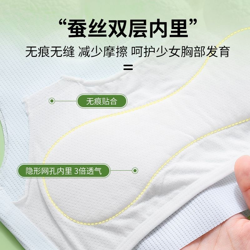 Áo Ngực Không Đường May Thời Trang Mùa Hè Dành Cho Bé Gái 9-15 Tuổi - Luyoo11.vn