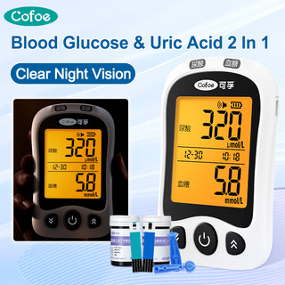 Bộ Dụng Cụ Kiểm Tra Axit Uric / Huyết Áp Kèm Que Thử Lancets Đa Chức Năng Cho Diabetes
