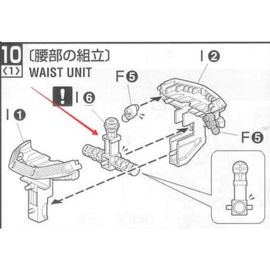 Phụ Tùng Thay Thế Cho Máy Bay Chiến Đấu Gelgoog 2.0 Cag I6