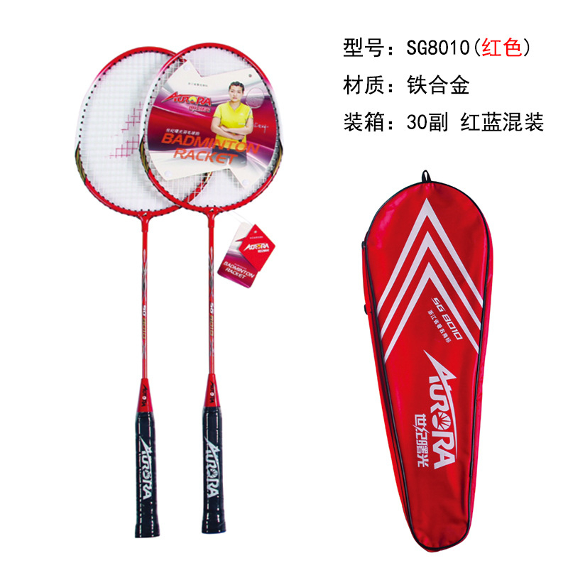 Vợt Cầu Lông 2 Người Chơi Đôi Sợi Nhẹ Cho Lớn Và Trẻ Em