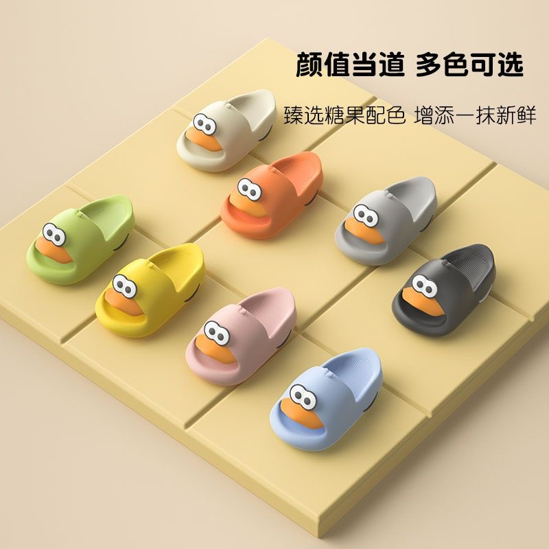 Dép trong nhà   mô hình vịt hoạt hình  bánh mì dép  dép cá sấu  AC1273