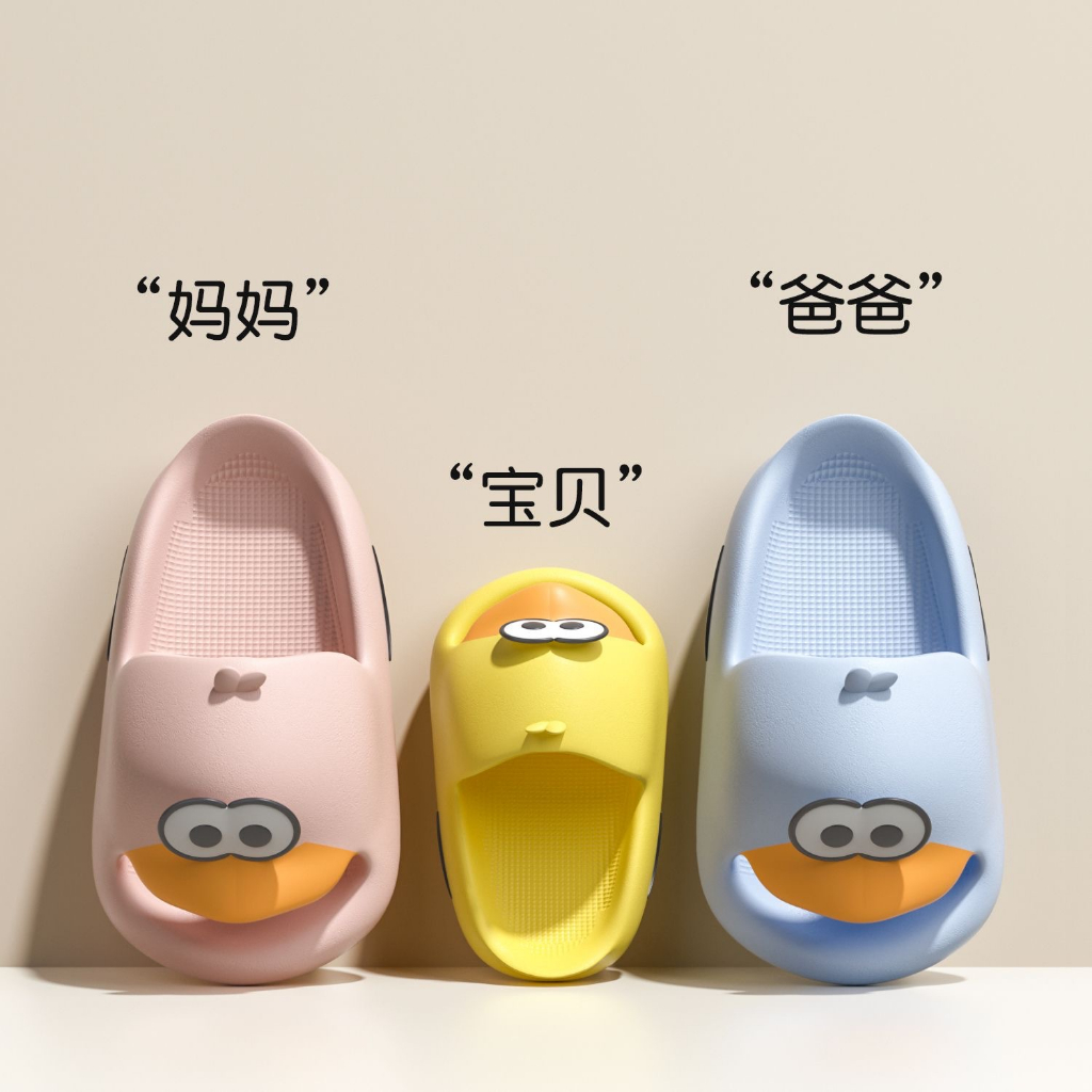 Dép trong nhà   mô hình vịt hoạt hình  bánh mì dép  dép cá sấu  AC1273