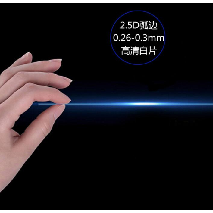 Kính cường lực cho phim bảo vệ màn hình iiif150 b1 b1 pro