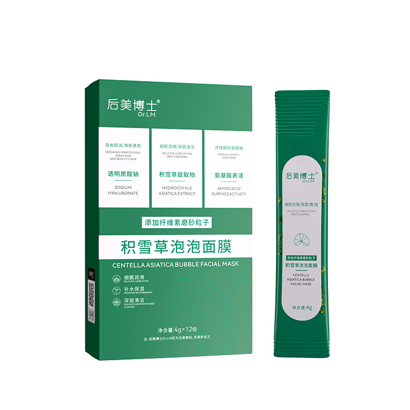 Mặt Nạ Bùn Bong Bóng Centella Asiatica Làm Sạch Sâu Lỗ Chân Lông Và Loại Bỏ Mụn Đầu Đen