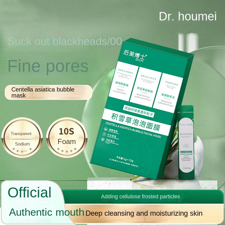 Mặt Nạ Bùn Bong Bóng Centella Asiatica Làm Sạch Sâu Lỗ Chân Lông Và Loại Bỏ Mụn Đầu Đen