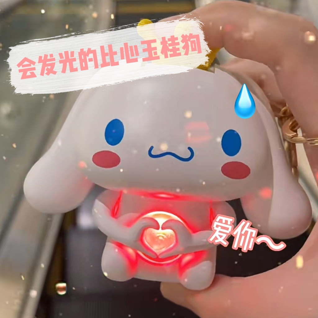 Đồ Chơi Hình Cinnamoroll Trái Tim Phát Sáng Cho Cặp Đôi