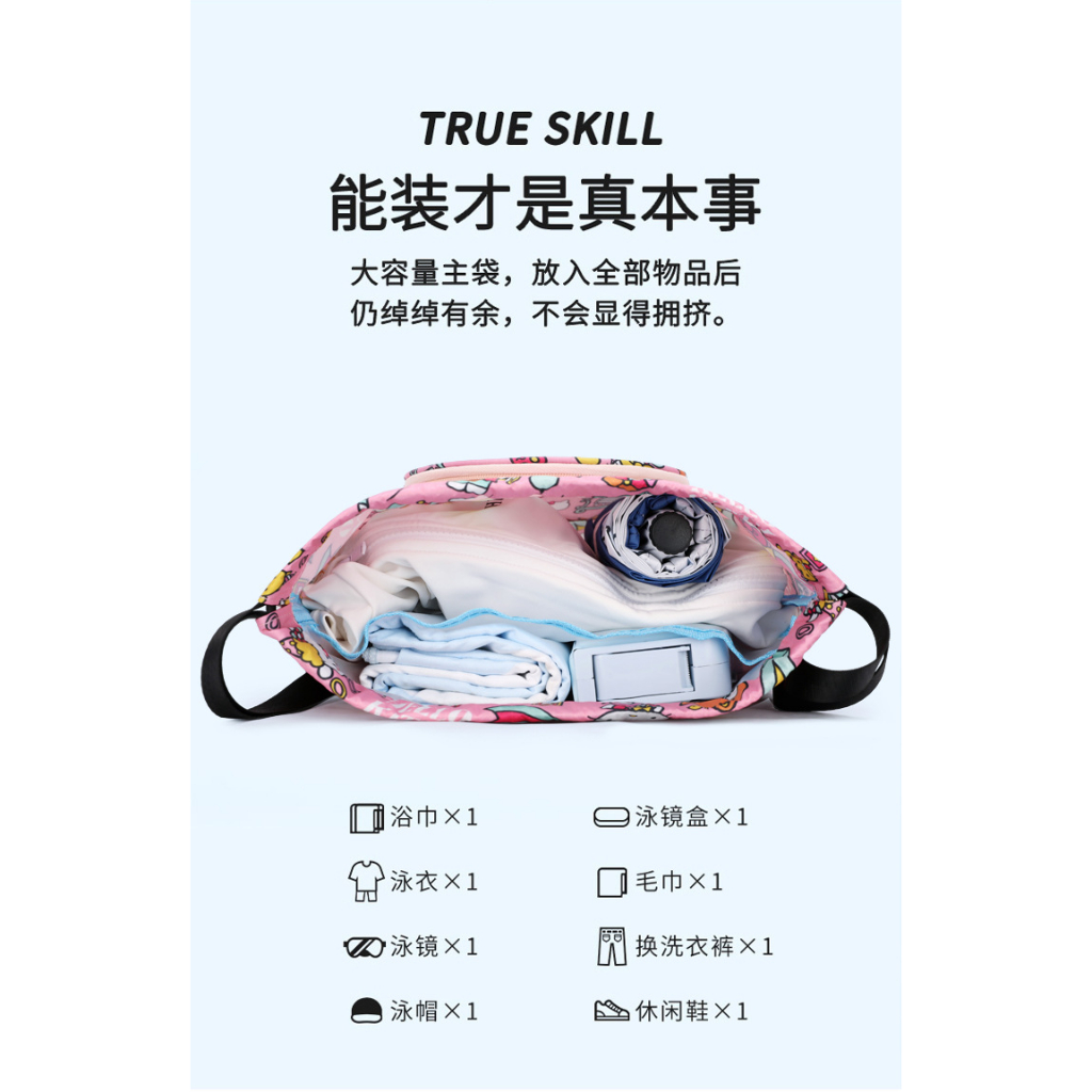 Balo Dây Rút Chống Thấm Nước Thời Trang Đi Biển Mùa Hè Cho Bé