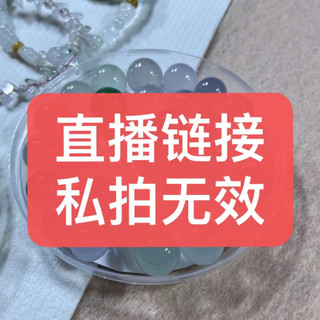Thời Trang Chuỗi Hạt maohuo Làm Vòng Tay / Vòng cổ