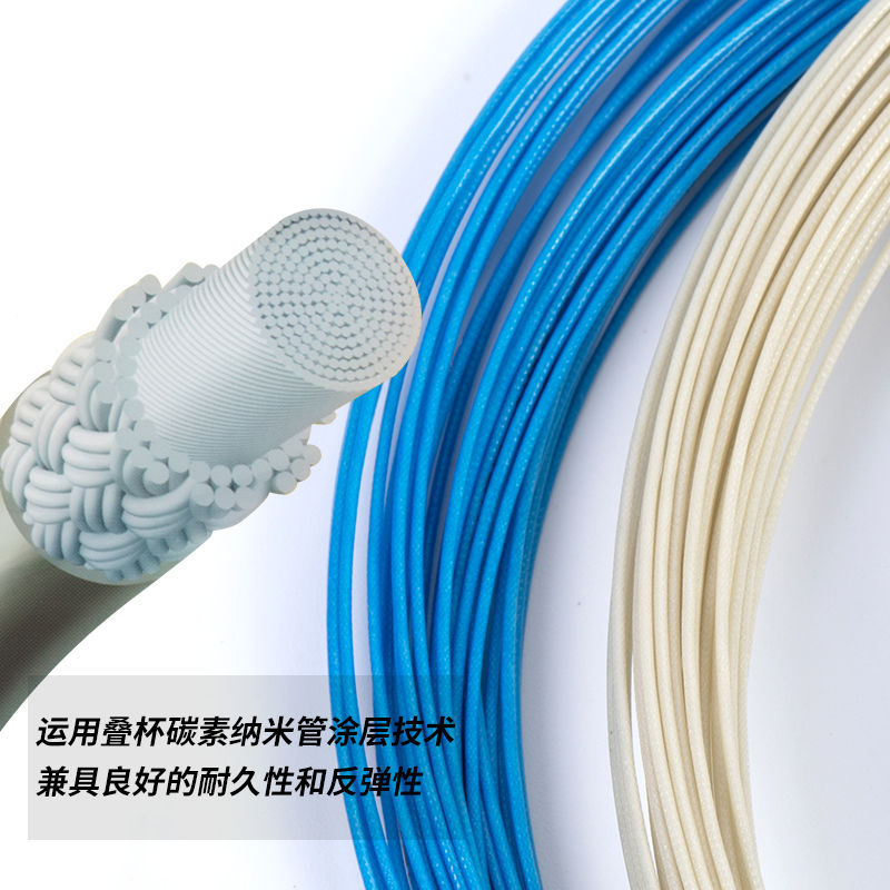 Dây Vợt Cầu Lông Chất Lượng Cao ND65 / 95