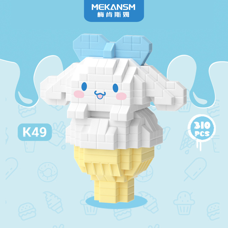 Dễ Thương Đồ Chơi Khối Lắp Ráp kuromi Đáng Yêu