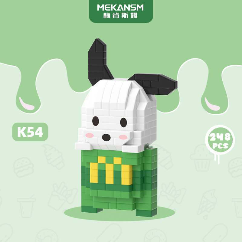 Dễ Thương Đồ Chơi Khối Lắp Ráp kuromi Đáng Yêu