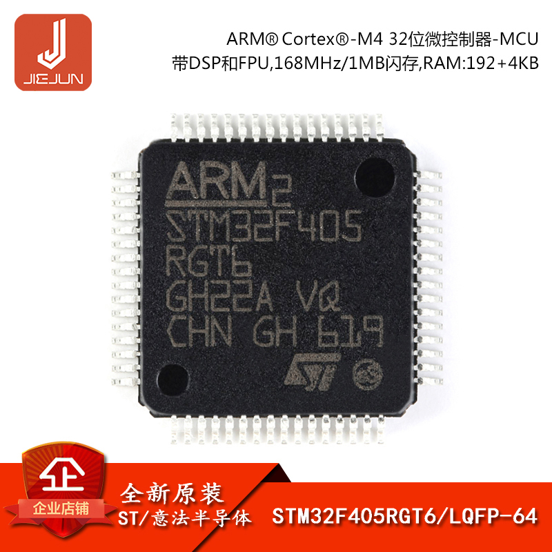 Bo Mạch Điều Khiển ARM Cortex-M4 32-bit STM32F405RGT6 LQFP-64 ARM Cortex-M4