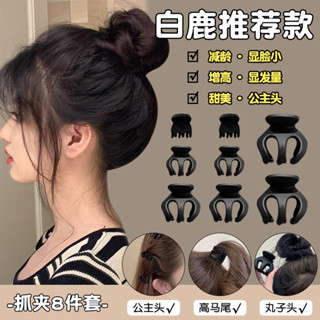 Kẹp Đầu Bi Cố Định Tóc Đuôi Ngựa Cao; Chảo Lông Ngựa Phía Sau; Kẹp Cá Mập Đơn Giản Thời Trang Nữ