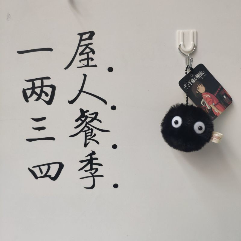 Móc Chìa Khóa Bằng Silicon Hình Miyazaki Dễ Thương