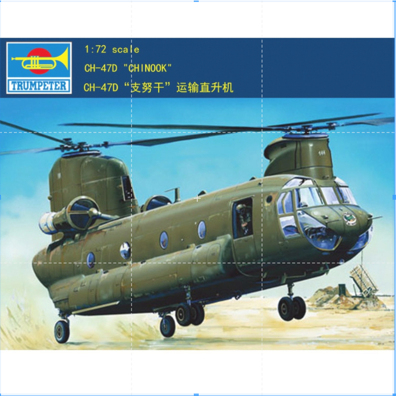 Mô Hình Máy Bay Trực Thăng Trumpeter 01622 CH-47D Tỉ Lệ 1 / 72