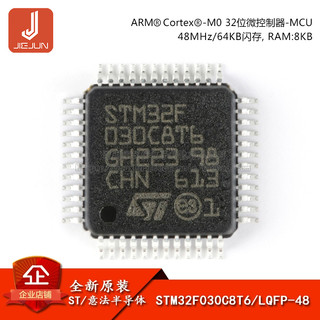 Ic gốc authentic stm32f030c8t6 lqfp-48 arm cortex-m0 32-bit vi điều khiển -mcu