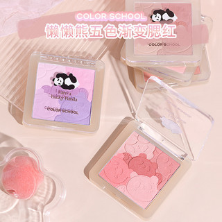 Màu sắc phấn má hồng 5 màu gradient school panda cs042