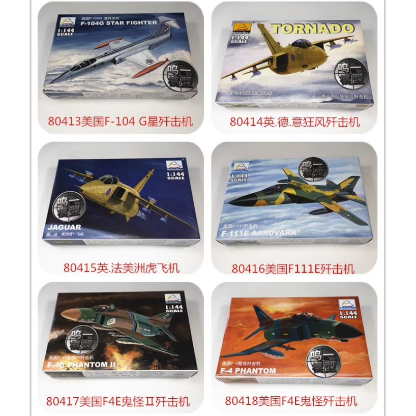 Mô Hình Máy Bay Quân Đội Nga Su-74 Bomber 01329 Tỉ Lệ 1 / 144